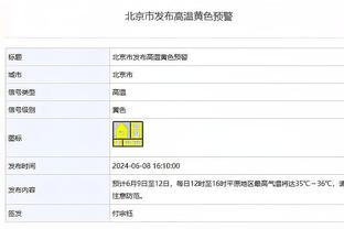 华体会在线投注截图4